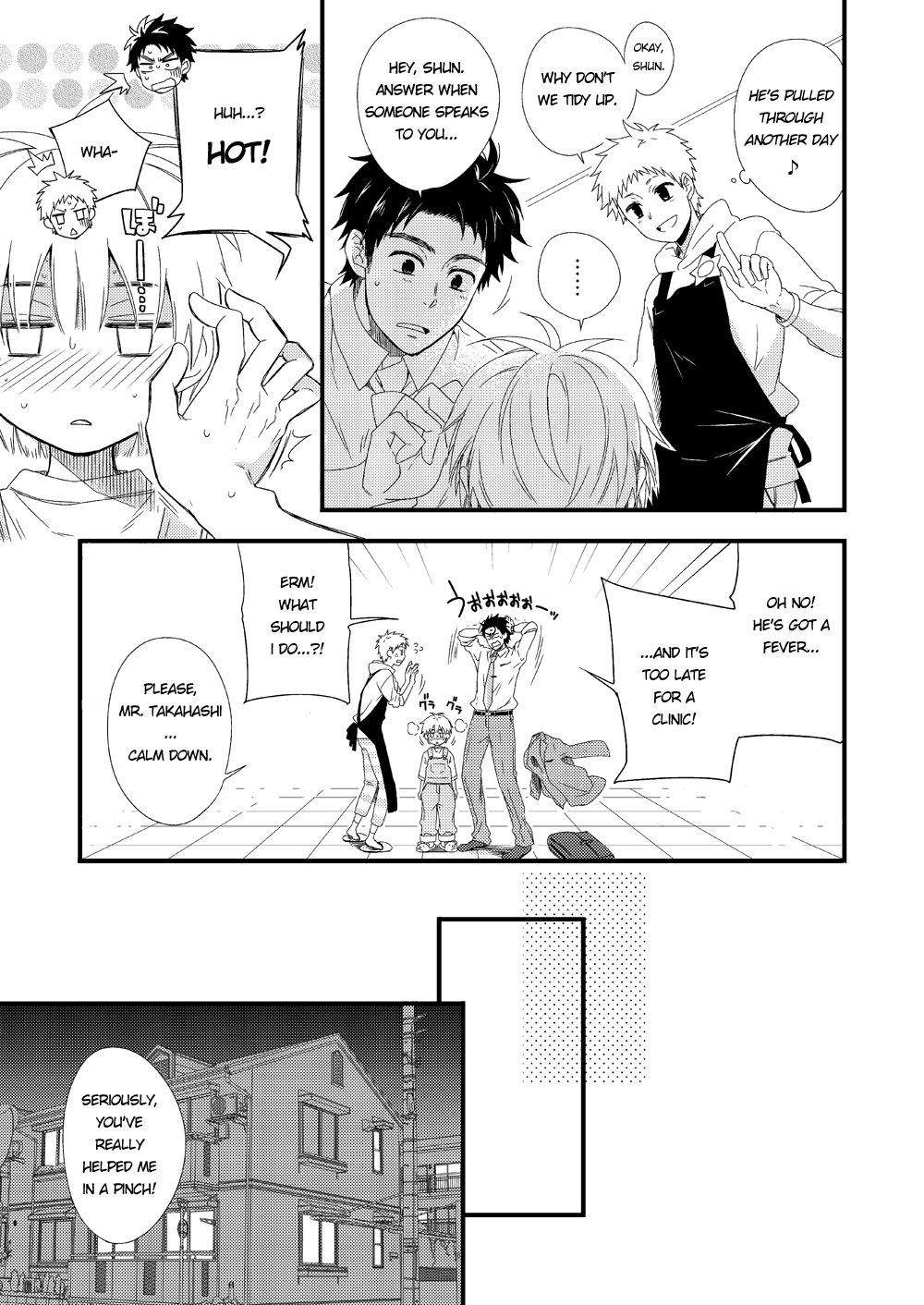 [PACOst. (よろず)] 若パパ受け! [英訳] [DL版]