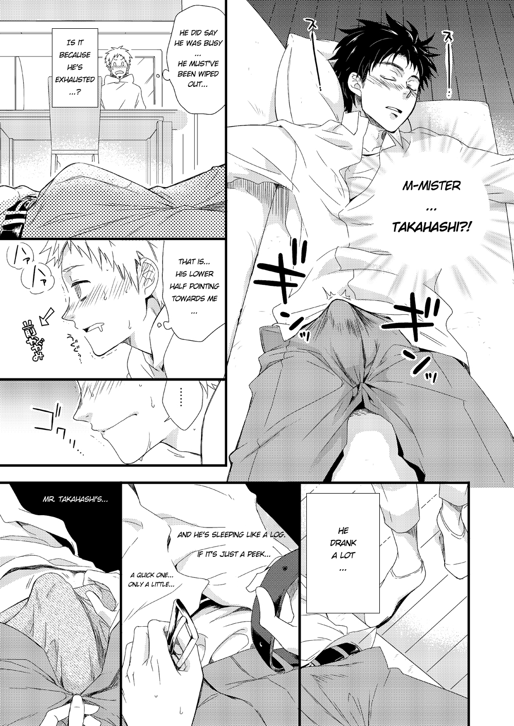 [PACOst. (よろず)] 若パパ受け! [英訳] [DL版]