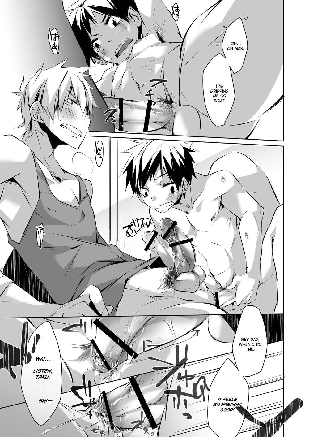 [PACOst. (よろず)] 若パパ受け! [英訳] [DL版]