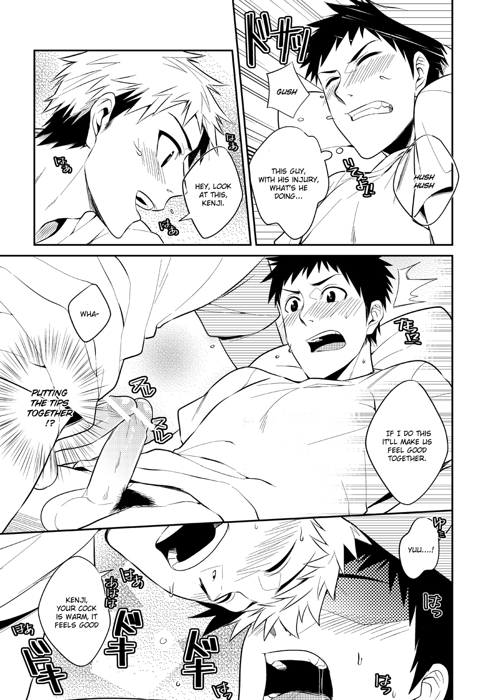 [PACOst. (よろず)] 若パパ受け! [英訳] [DL版]