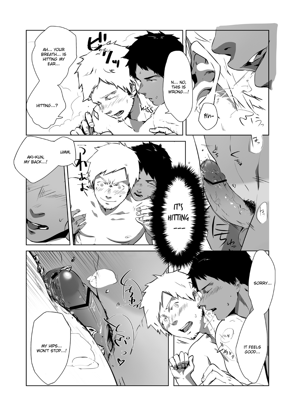 [PACOst. (よろず)] 若パパ受け! [英訳] [DL版]