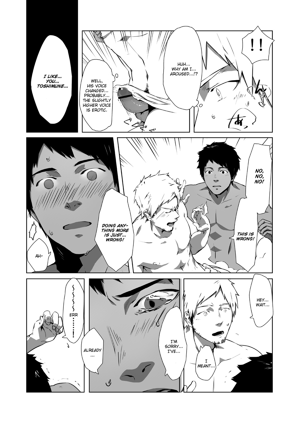 [PACOst. (よろず)] 若パパ受け! [英訳] [DL版]