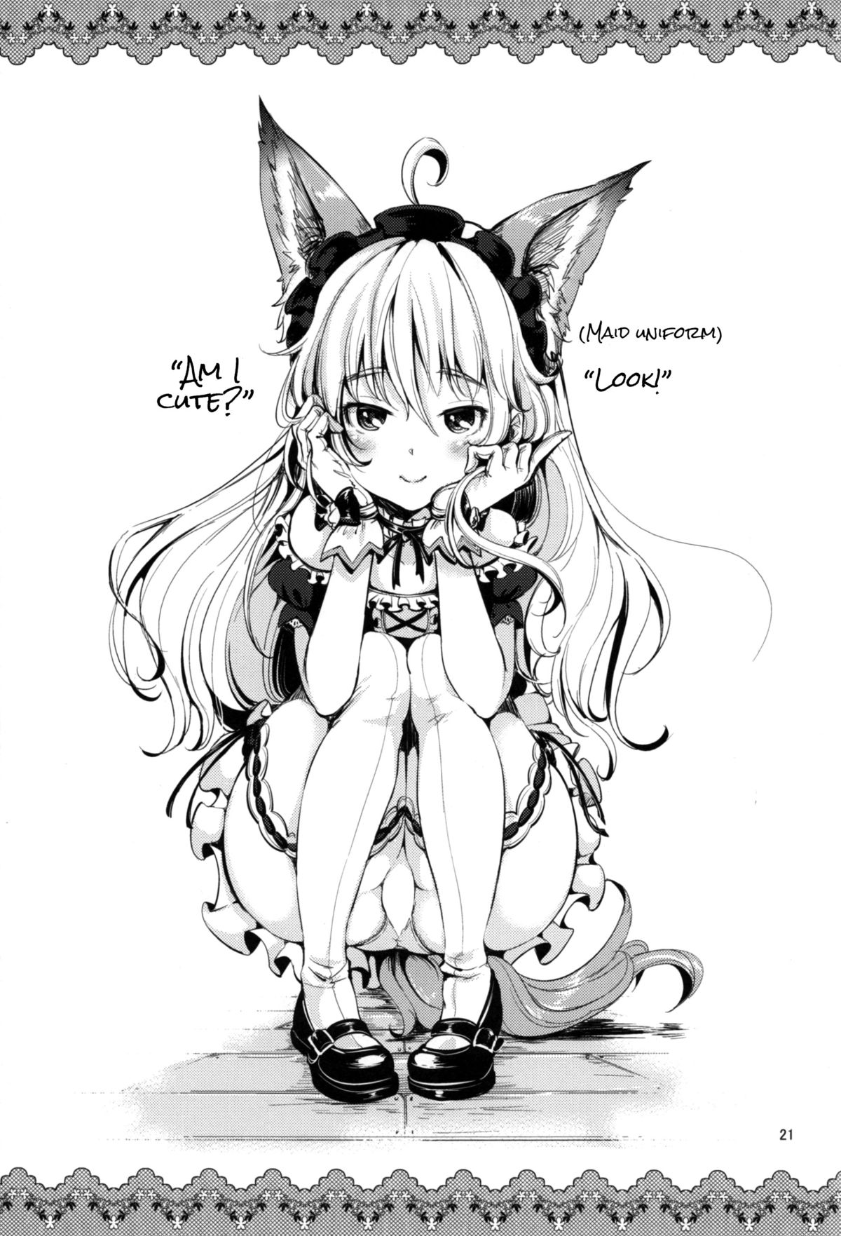 (C83) [チームキハラ (もじゃりん)] エリーンペロペロ×5 (TERA The Exiled Realm of Arborea) [英訳]