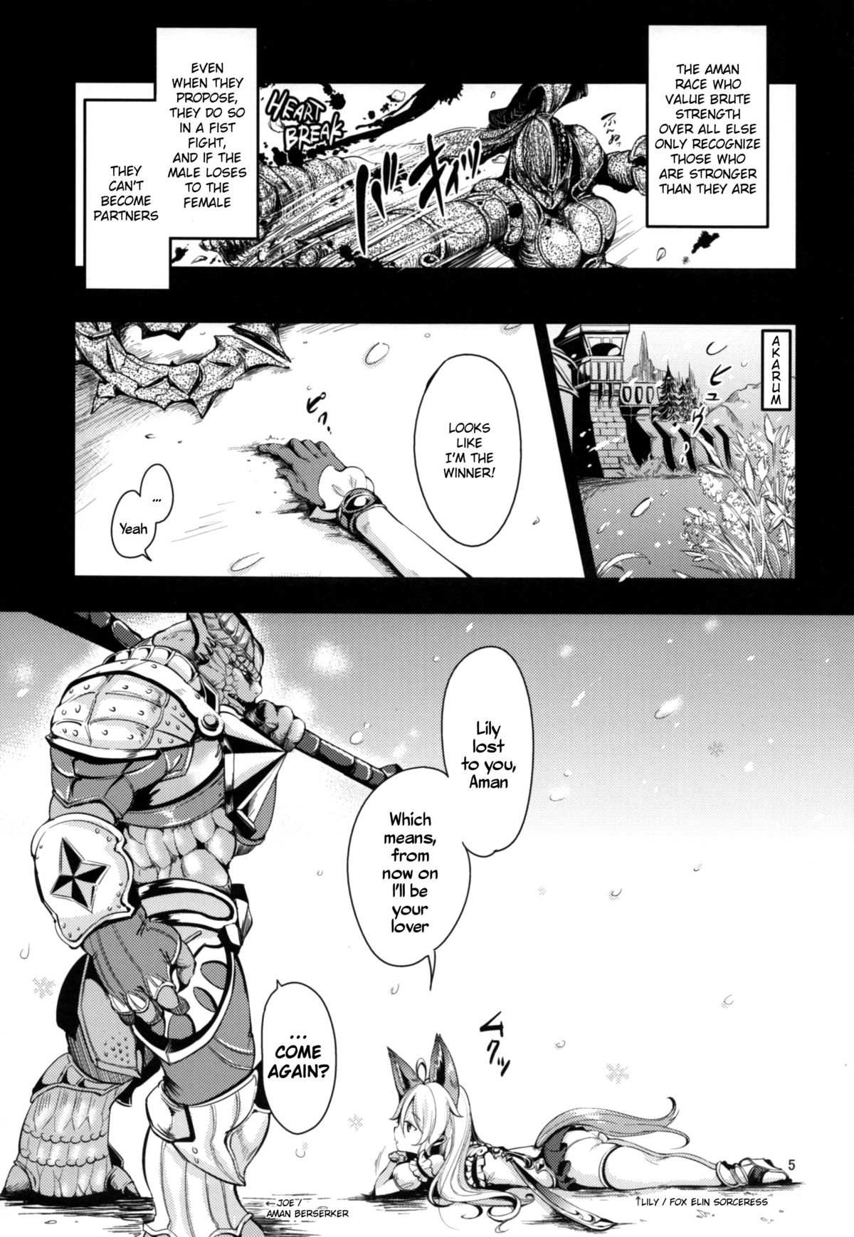 (C83) [チームキハラ (もじゃりん)] エリーンペロペロ×5 (TERA The Exiled Realm of Arborea) [英訳]
