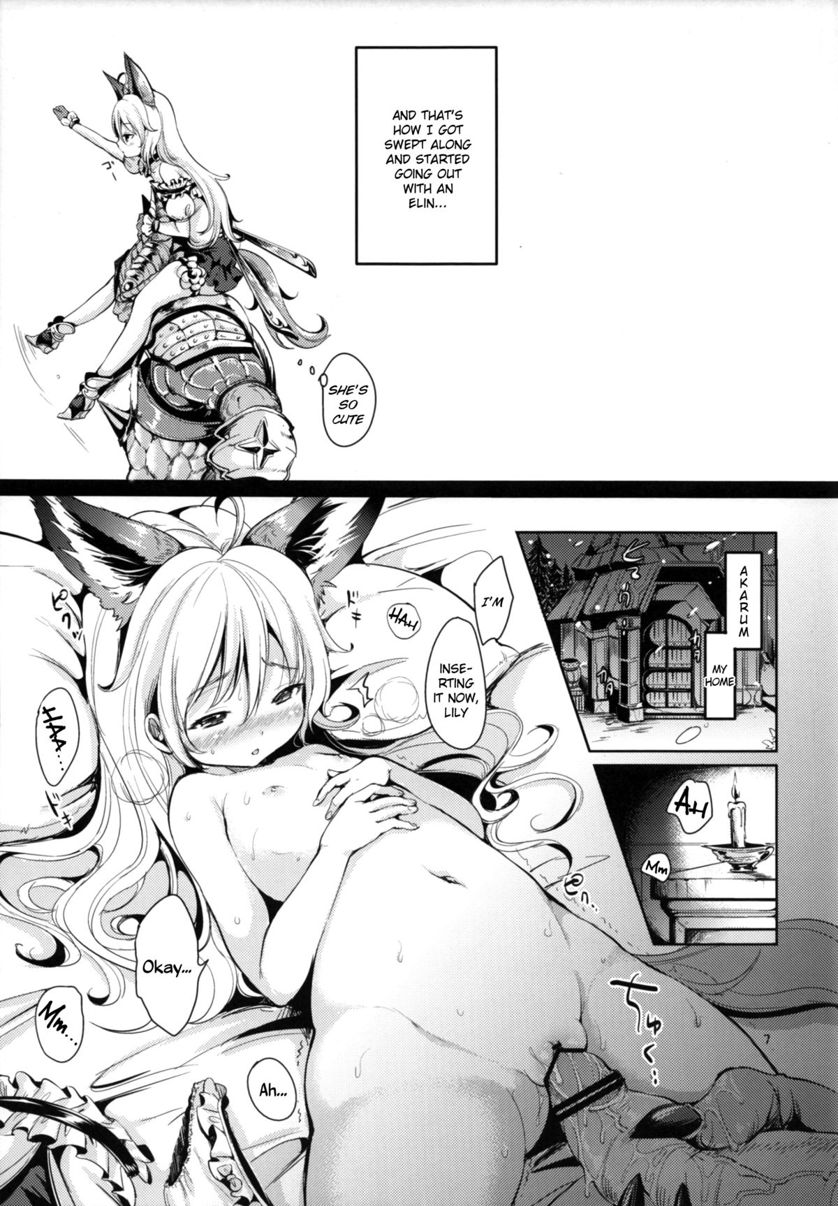 (C83) [チームキハラ (もじゃりん)] エリーンペロペロ×5 (TERA The Exiled Realm of Arborea) [英訳]