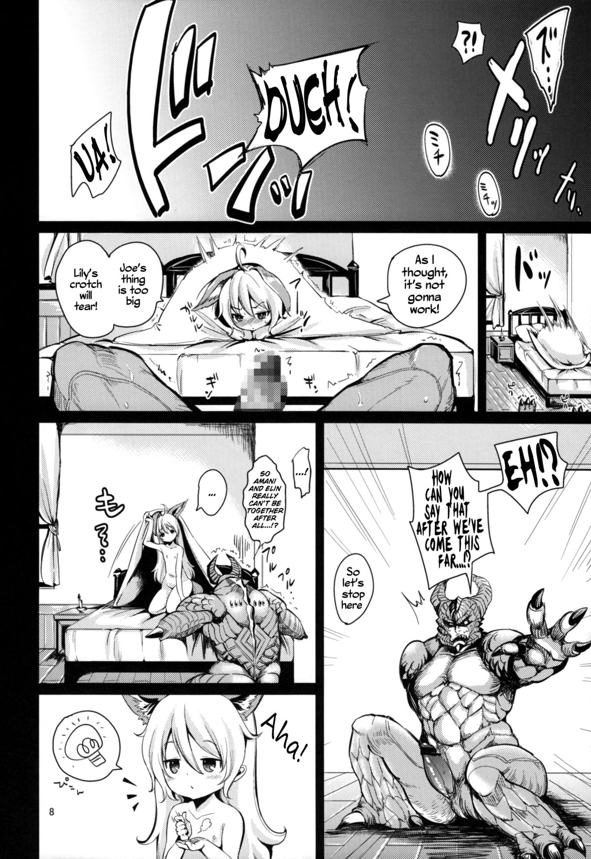 (C83) [チームキハラ (もじゃりん)] エリーンペロペロ×5 (TERA The Exiled Realm of Arborea) [英訳]
