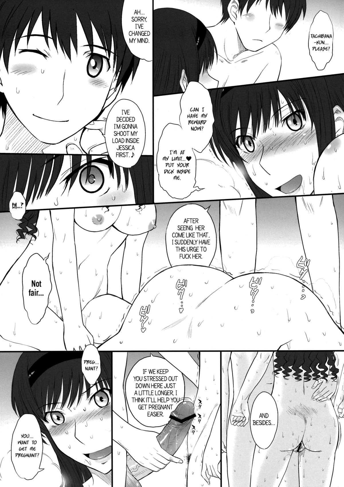 (C82) [むうんるうらあ (月野定規)] ジェシカ19+ セクシー＆ラブリー (アマガミ) [英訳]