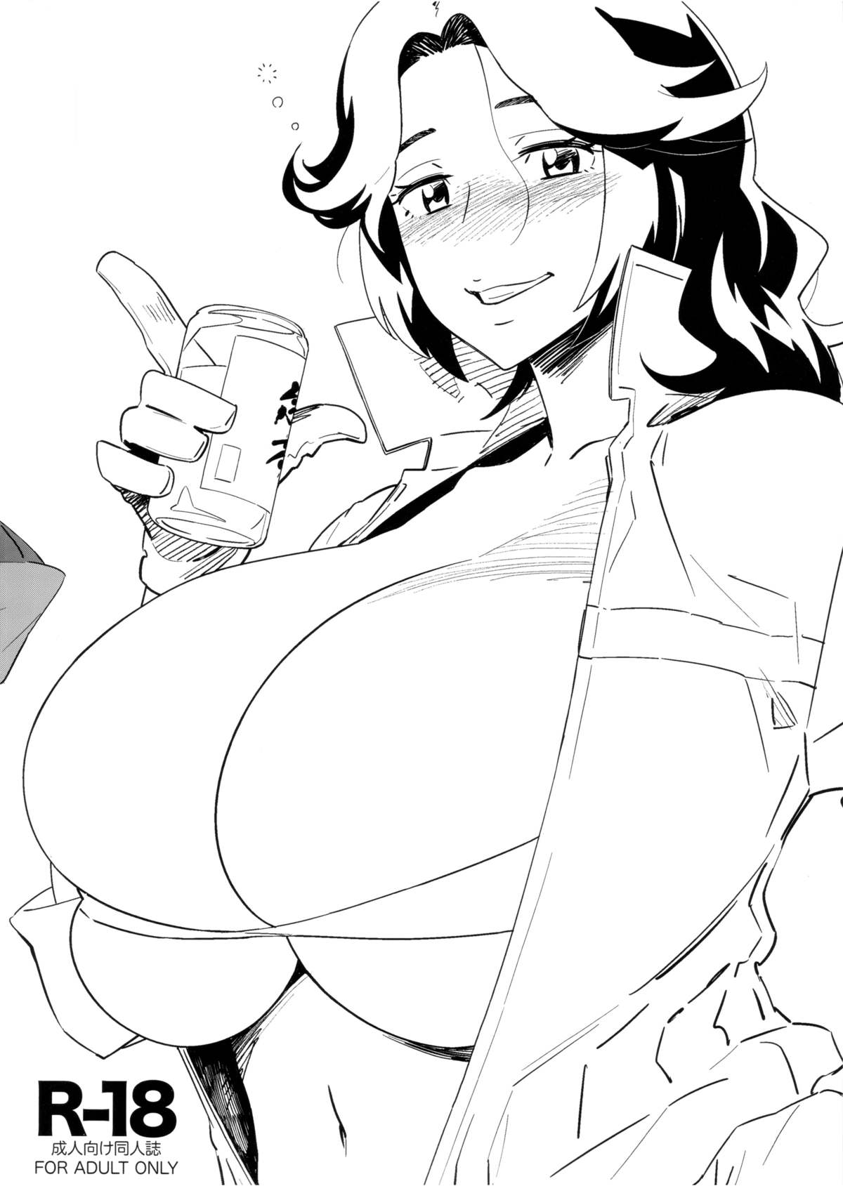 (COMIC1☆7) [油照紙 (ボボボ)] おやっさん+ペーパー (銀河機攻隊マジェスティックプリンス)