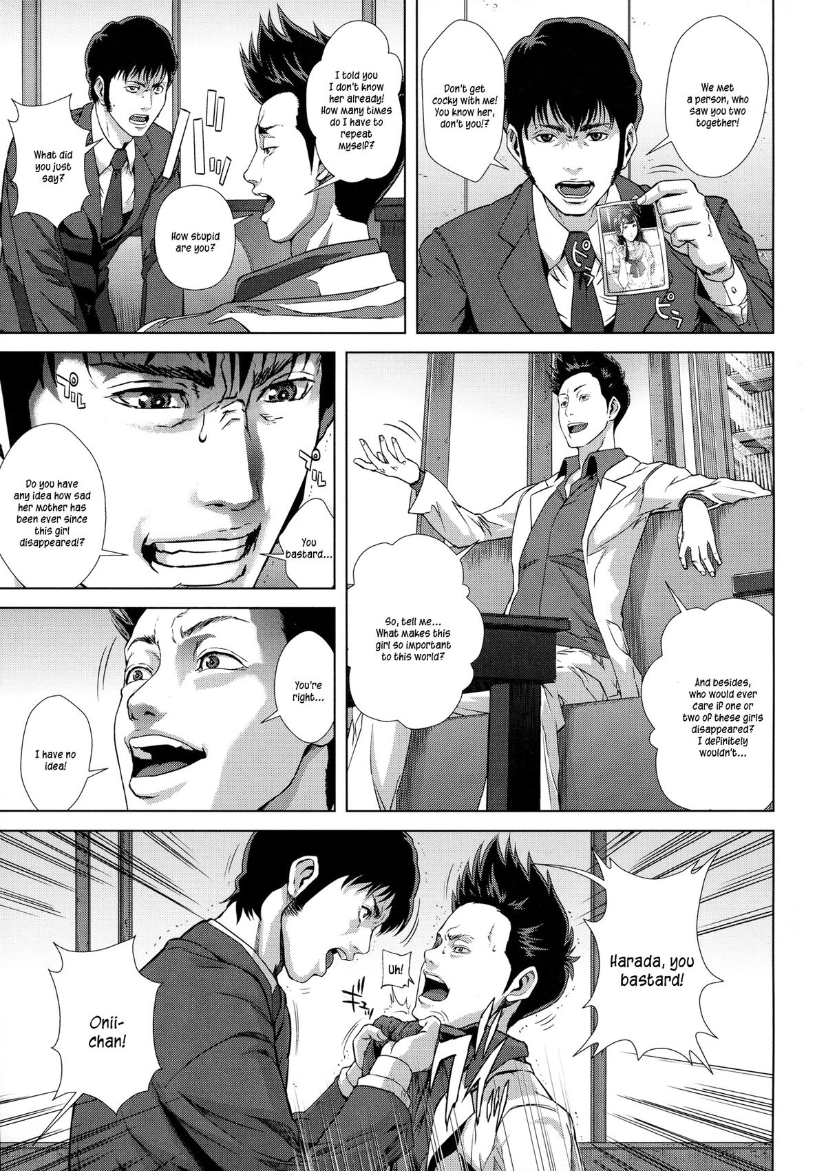 【大盤振舞】丹亭明樹-マンコ探偵（eng）