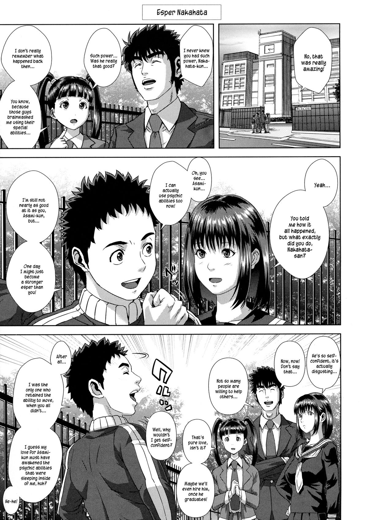 【大盤振舞】丹亭明樹-マンコ探偵（eng）