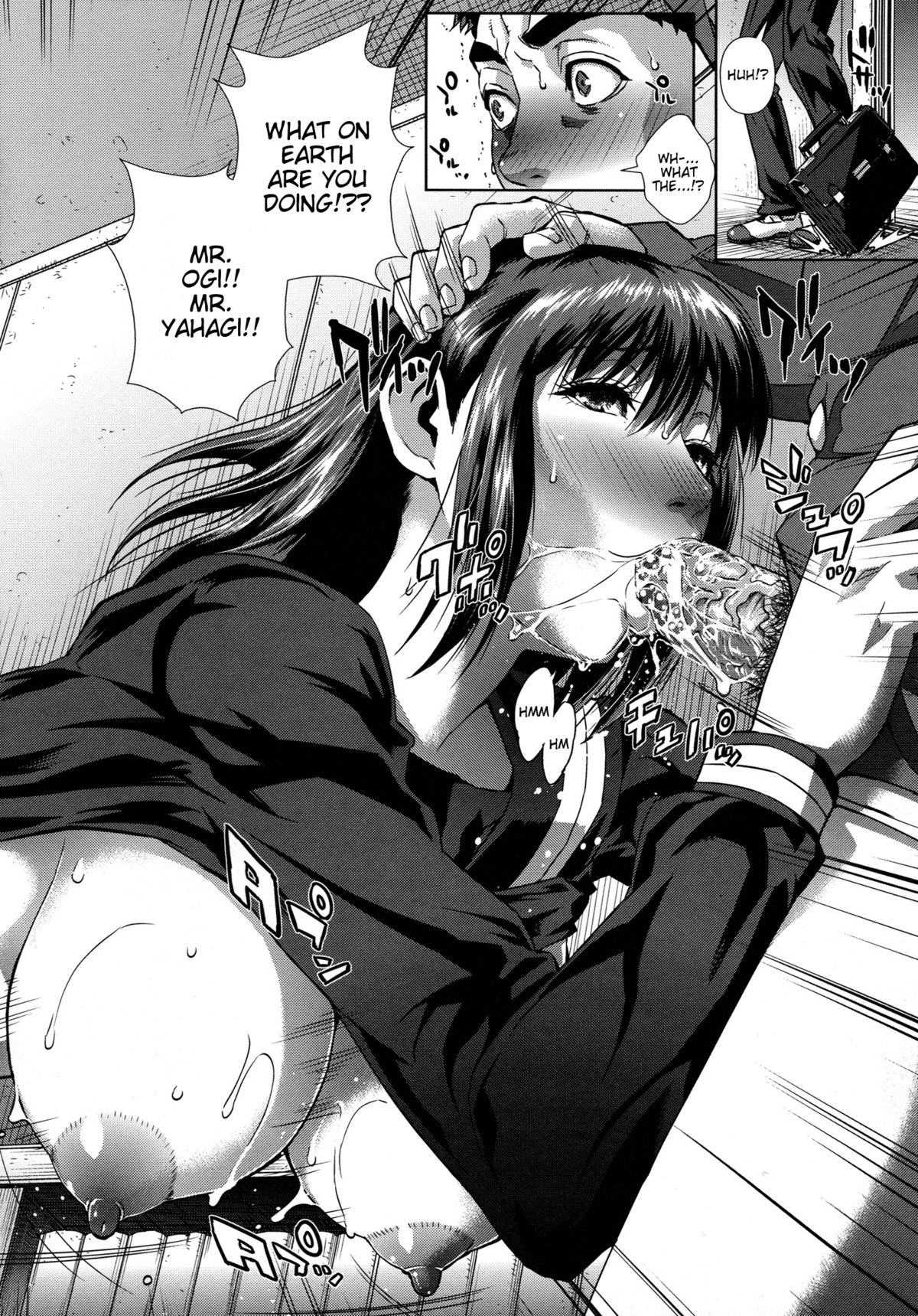 [オオバンブルマイ] 痴的好奇心 [英訳]