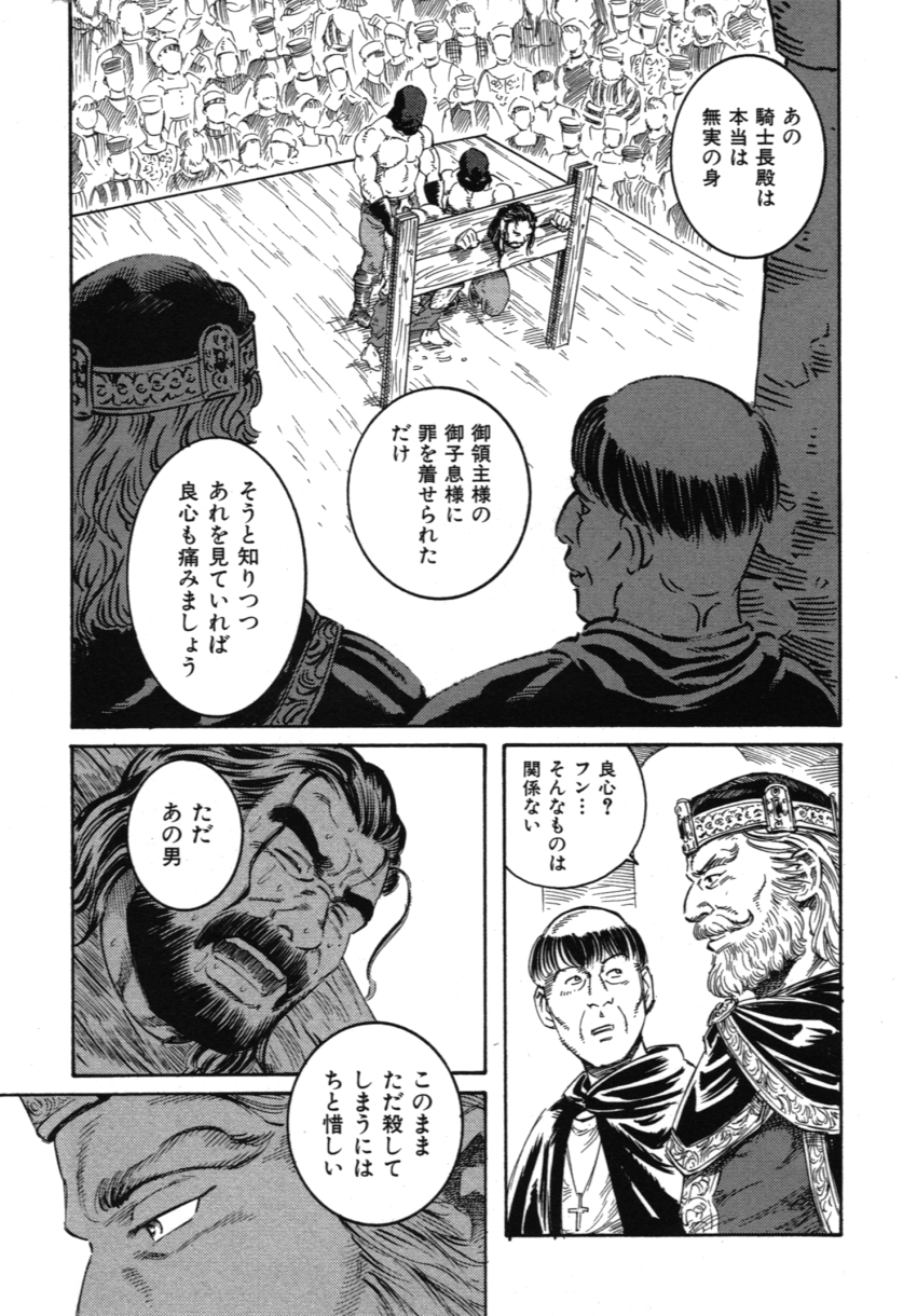 【田亀源五郎】