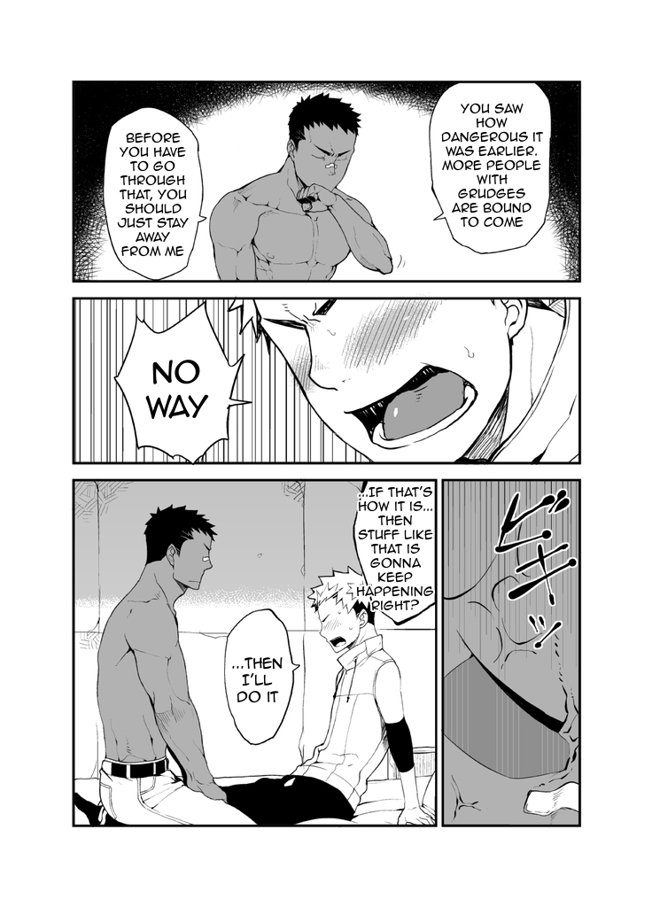 [anything (naop)] ストラヴ [英訳]