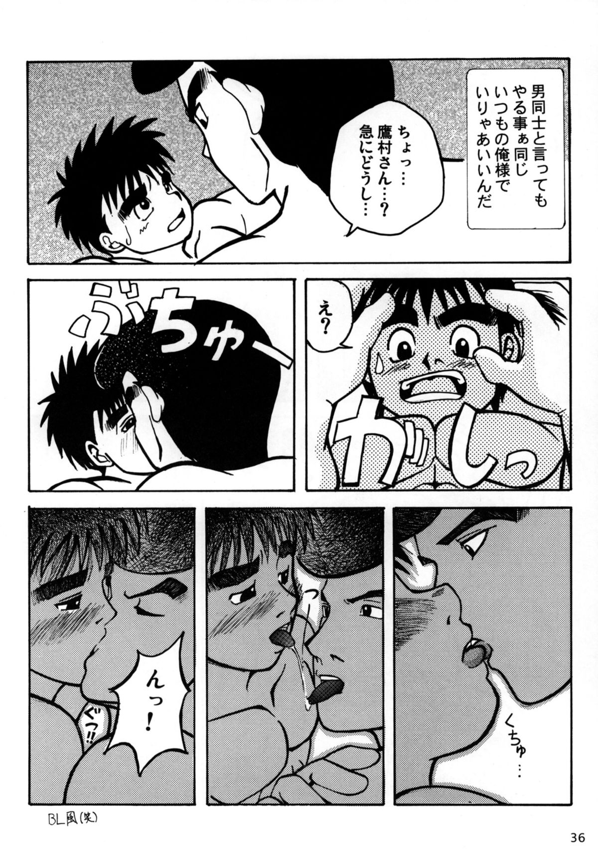 【ドリーミーキカク】COCKTAIL3（天空の城ラピュタ、はじめの一歩）