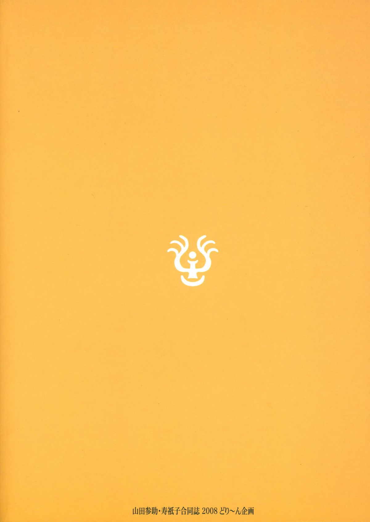 【ドリーミーキカク】COCKTAIL3（天空の城ラピュタ、はじめの一歩）