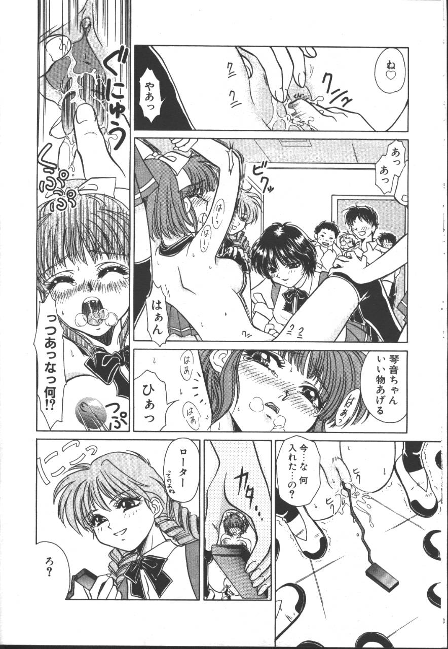 桜花 Vol.01 1999-10