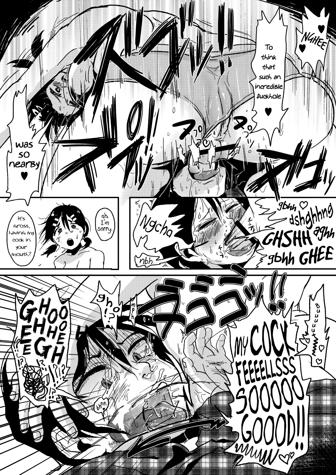 (C81) [瞬きもせず (うろつき)] 童貞愚姉、ち●ぽを以て弟を制す。 [英訳]