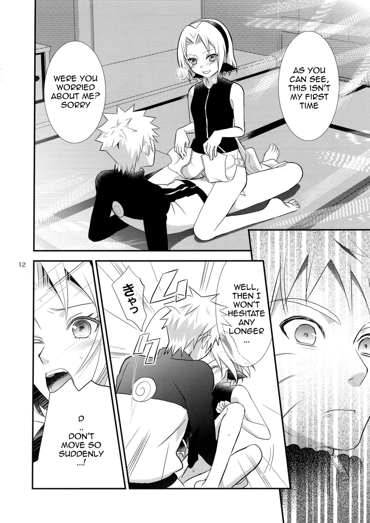 [ifの断篇 (南嗣)] 告白 (NARUTO -ナルト-) [英訳]