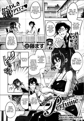 [トーマス]私たちの香水[英語] [マイパンツ+ 4dawgz}