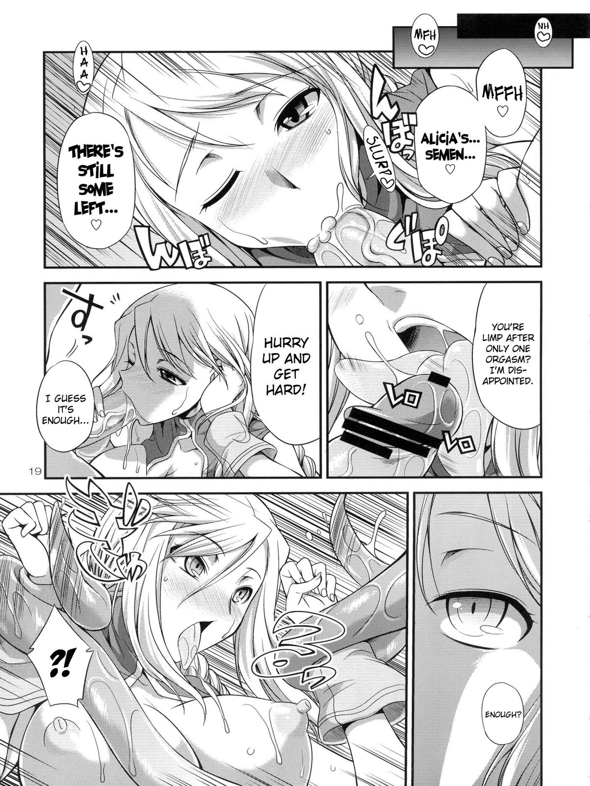 (ふたけっと9) [火愚夜姫工房 (月下火愚夜)] Futariha Futanari Tyoukyoushi (ファイナルファンタジータクティクス) [英訳]