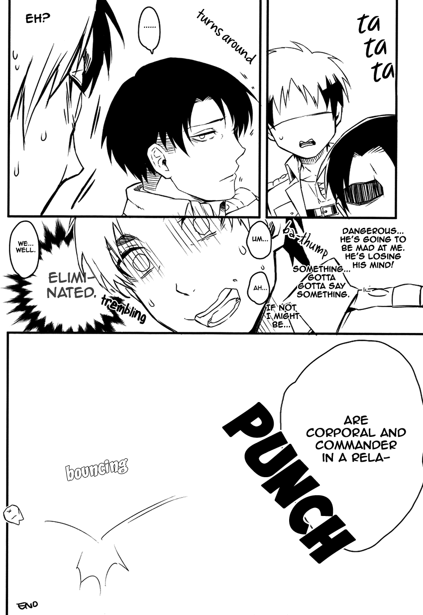 [これっきり。 (羊人)]