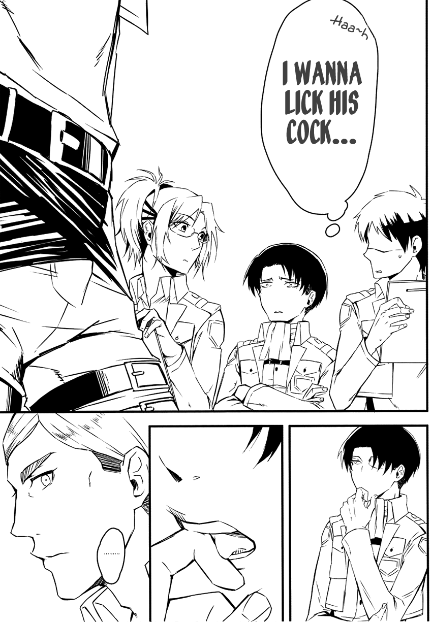 [これっきり。 (羊人)]