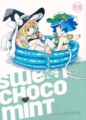 (こいまり5) [その他大勢 (ゆかたろ)] SWEET CHOCO MINT (東方Project)