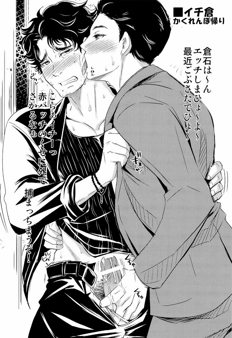 [おれんじふ] KURAbitch