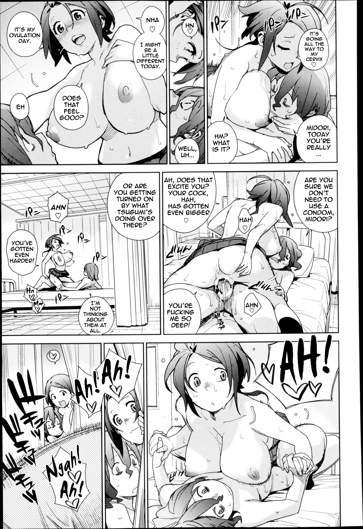 [ゆきみ] 片桐姉妹 (COMIC X-EROS #05) [英訳]