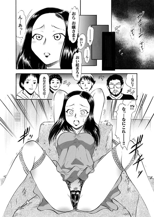 コミックマグナム Vol.12 [DL版]