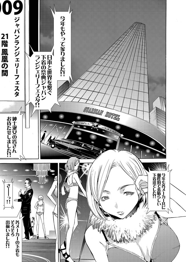 コミックマグナム Vol.12 [DL版]