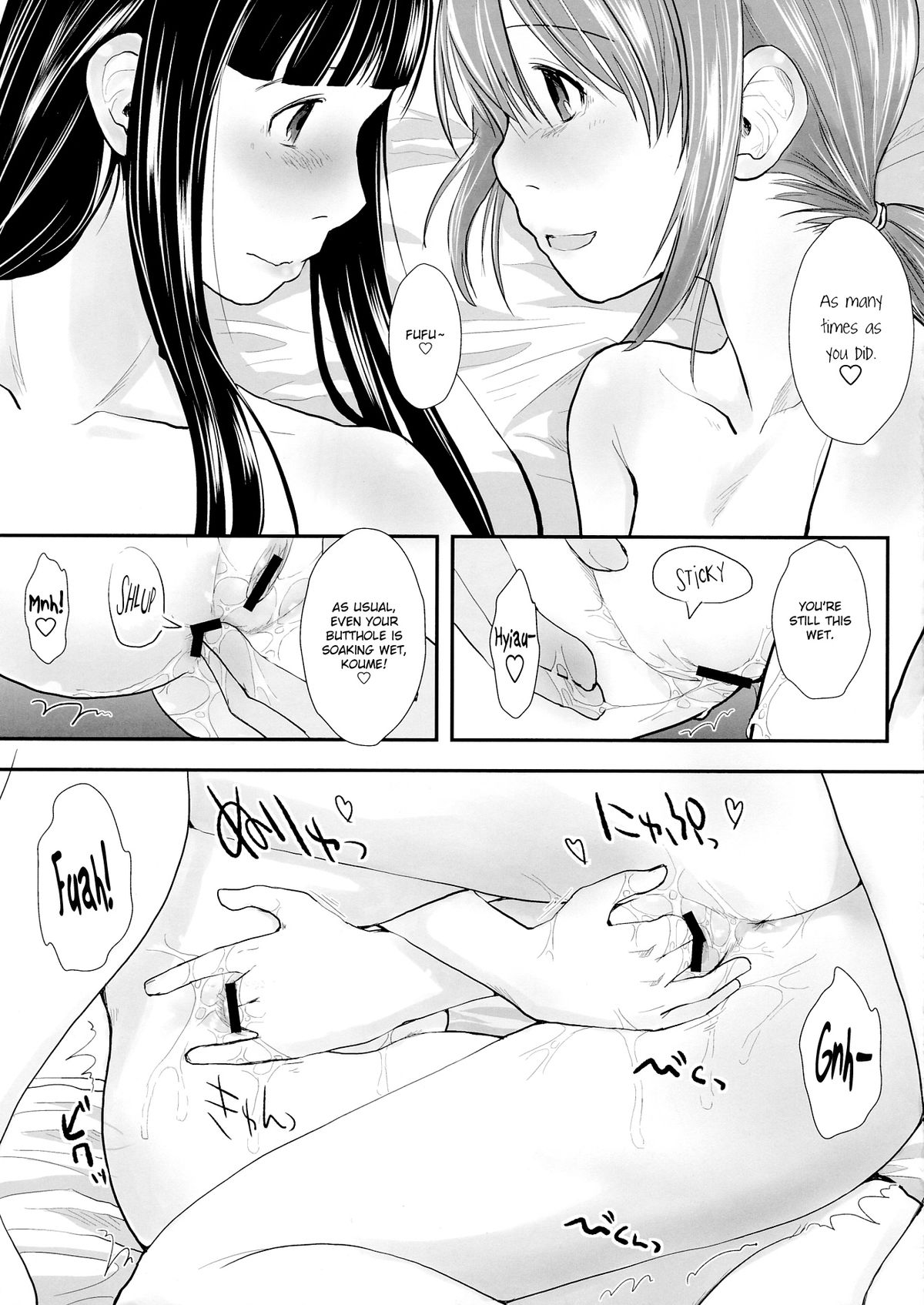 (C83) [ユビサキスタジオ (左カゲトラ)] れずちゅーらいふ6th [英訳]