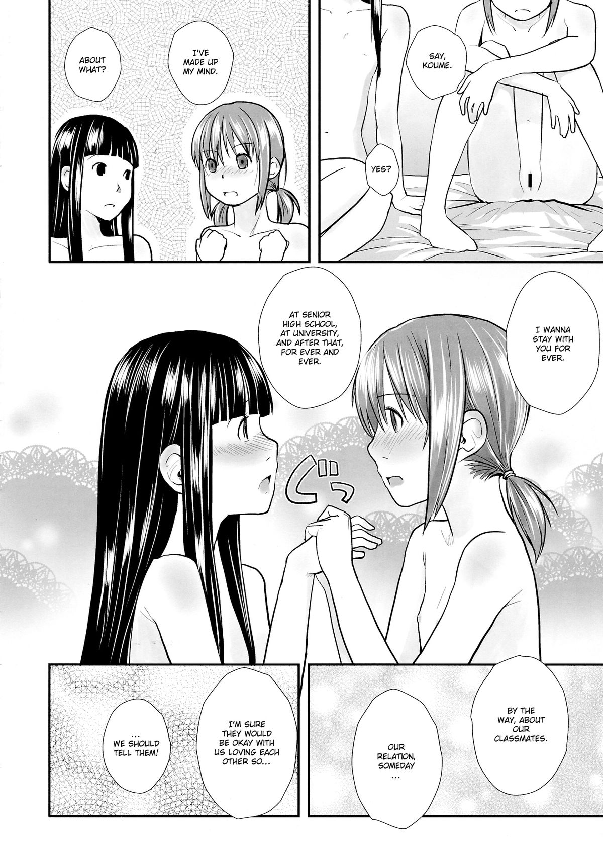 (C83) [ユビサキスタジオ (左カゲトラ)] れずちゅーらいふ6th [英訳]