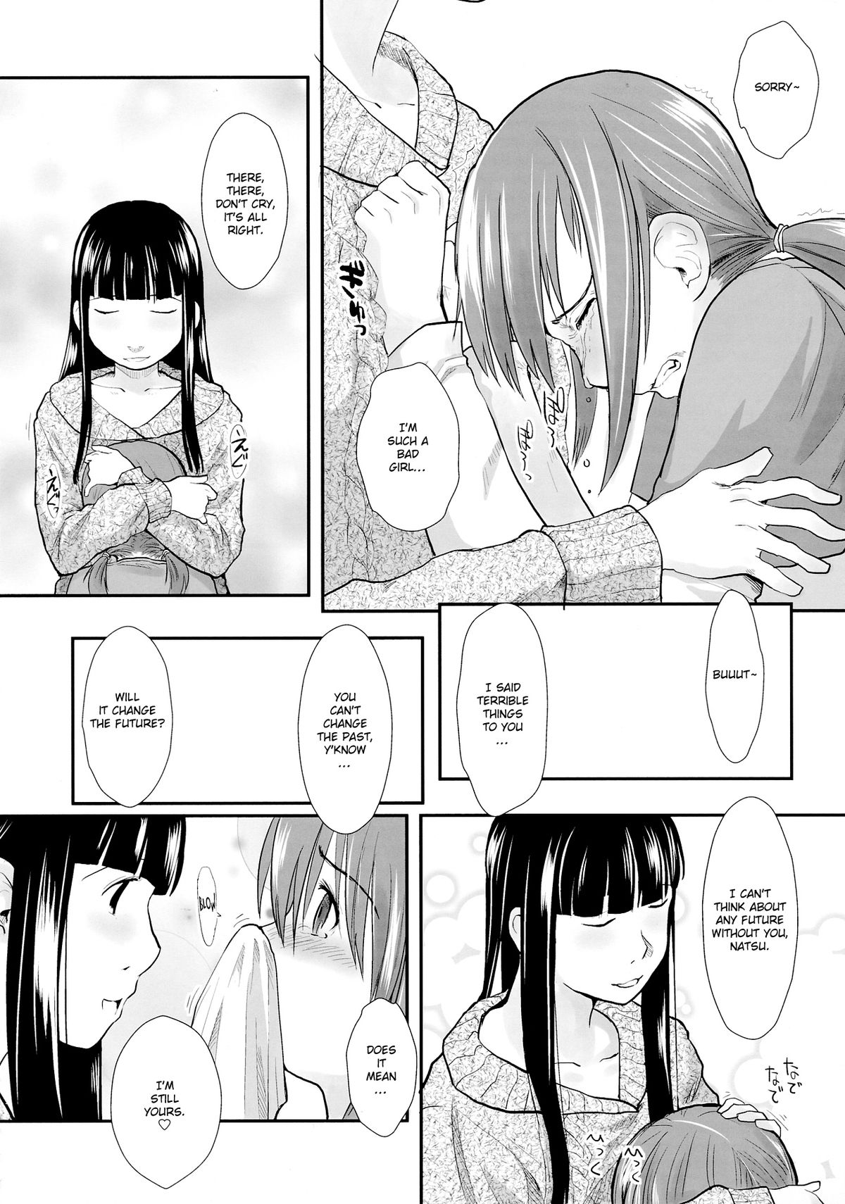 (C83) [ユビサキスタジオ (左カゲトラ)] れずちゅーらいふ6th [英訳]