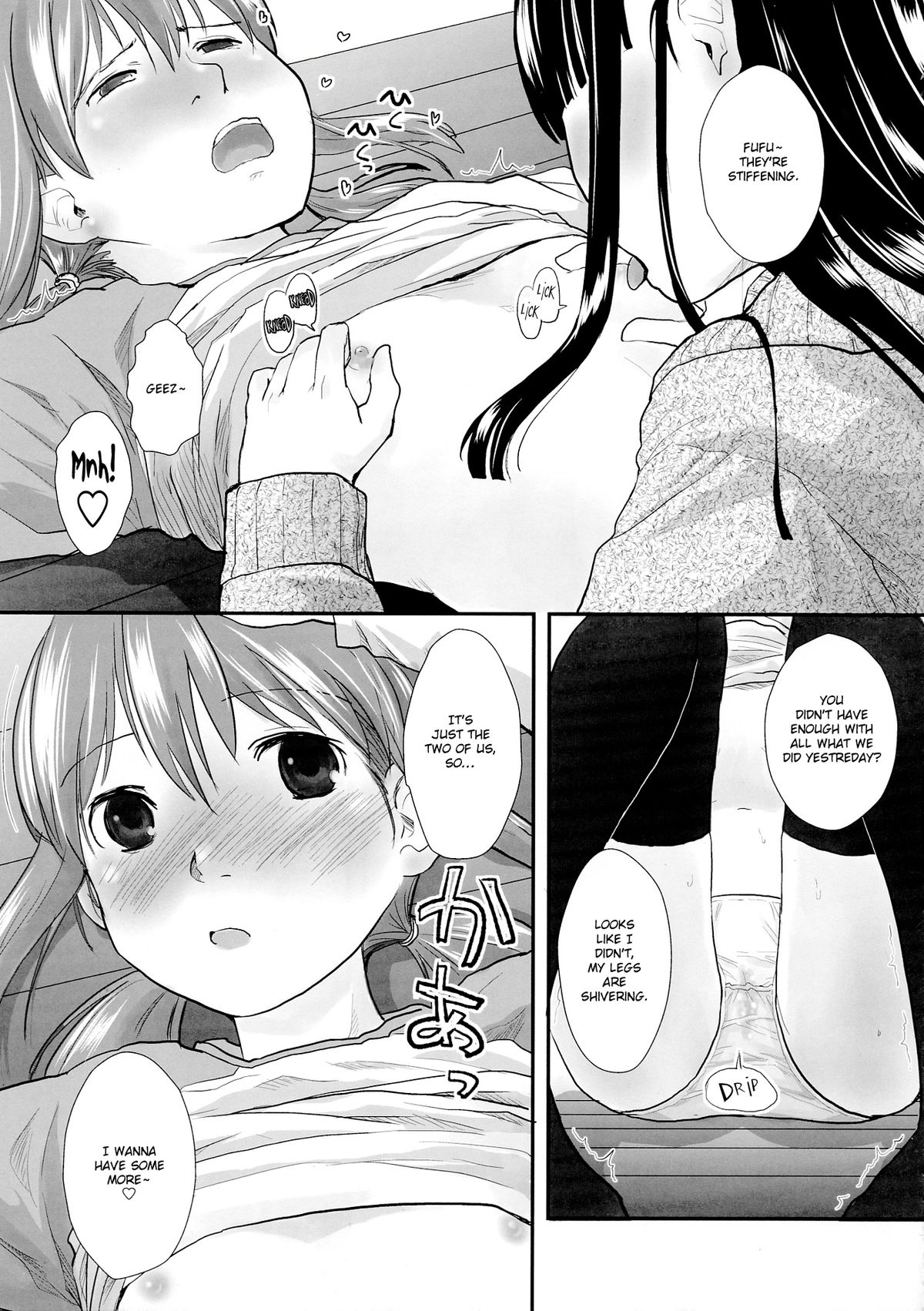 (C83) [ユビサキスタジオ (左カゲトラ)] れずちゅーらいふ6th [英訳]