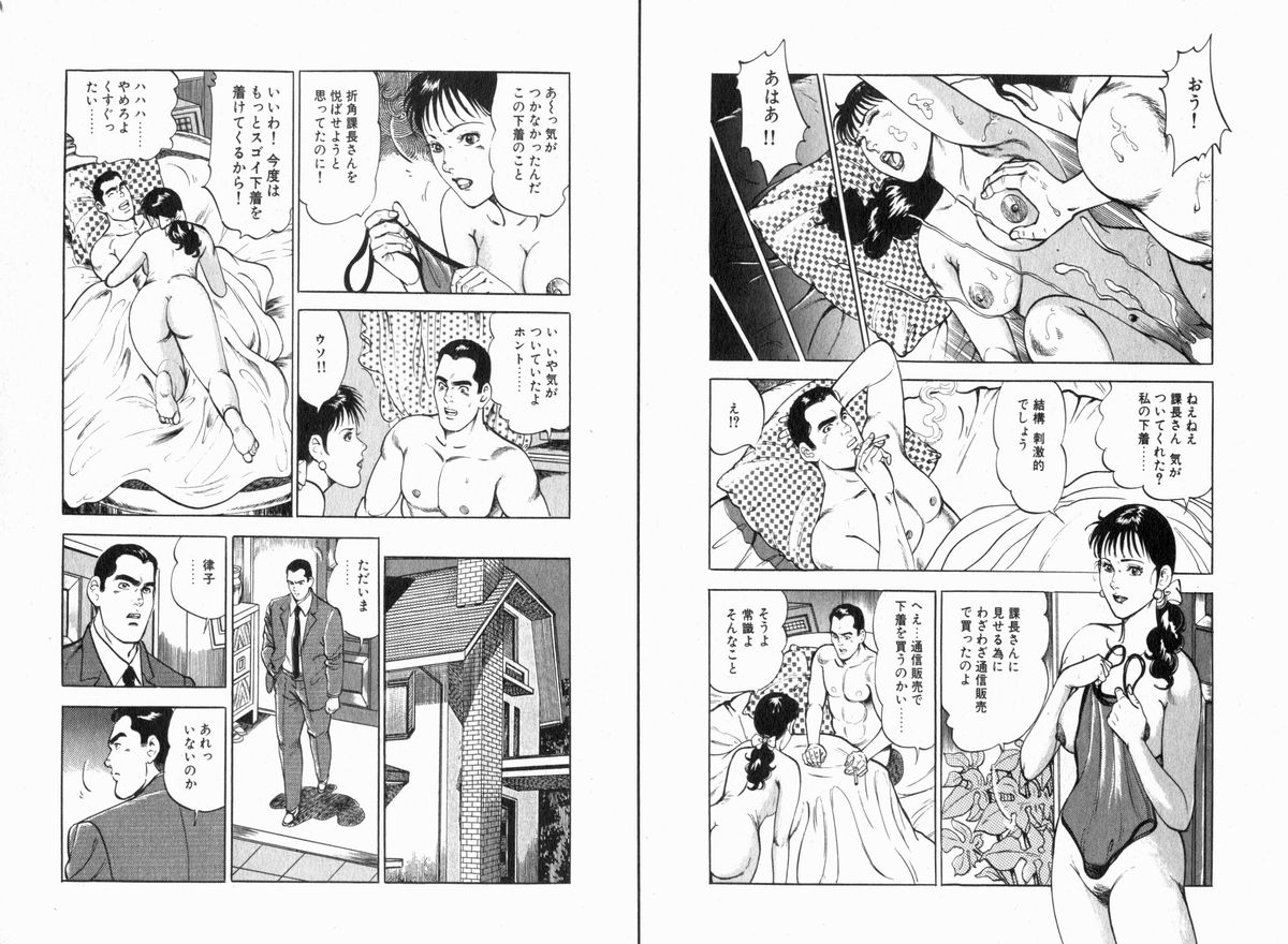 漫画ボン 2013年6月号