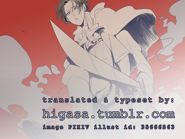 【QUARTERVOID】失うものはない（進撃の巨人）【英語】