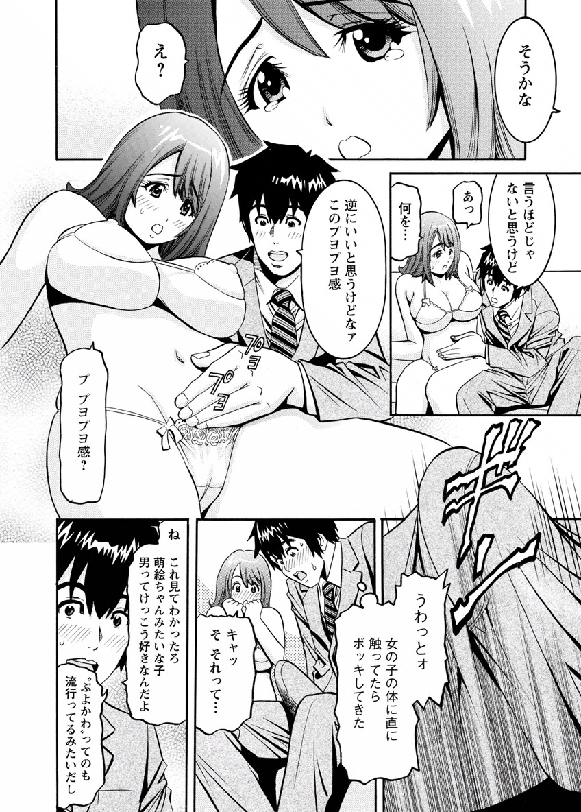 [みさと憂] my秘書まりあ [DL版]