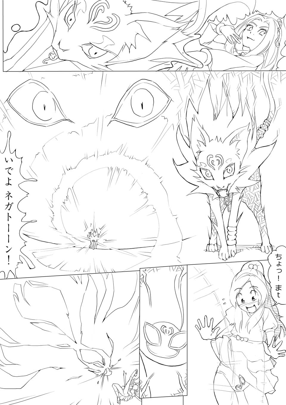 [あきんぼ] スイプリ♪ ～SUI-PRE♪～ (スイート プリキュア♪)