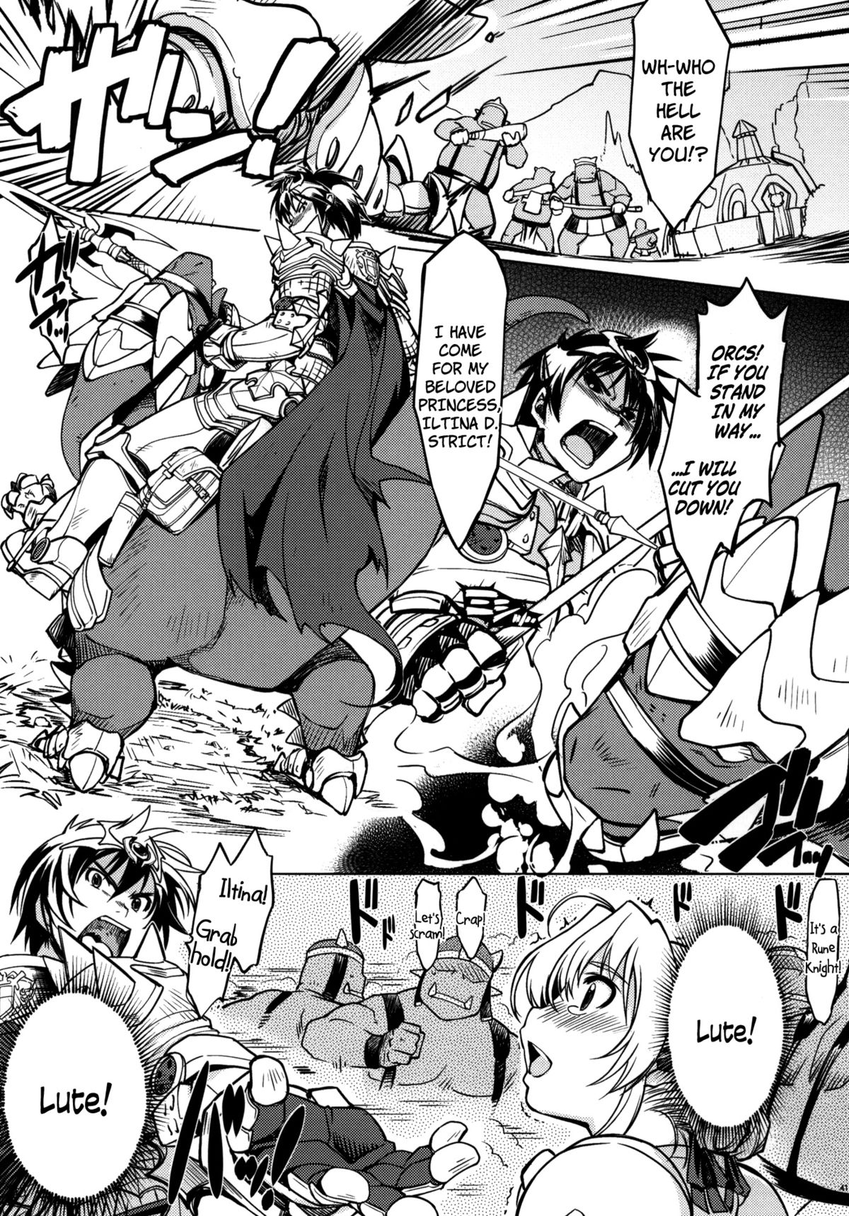 (C82) [Xration (mil)] 姫騎士テイム2 (ラグナロクオンライン) [英訳]