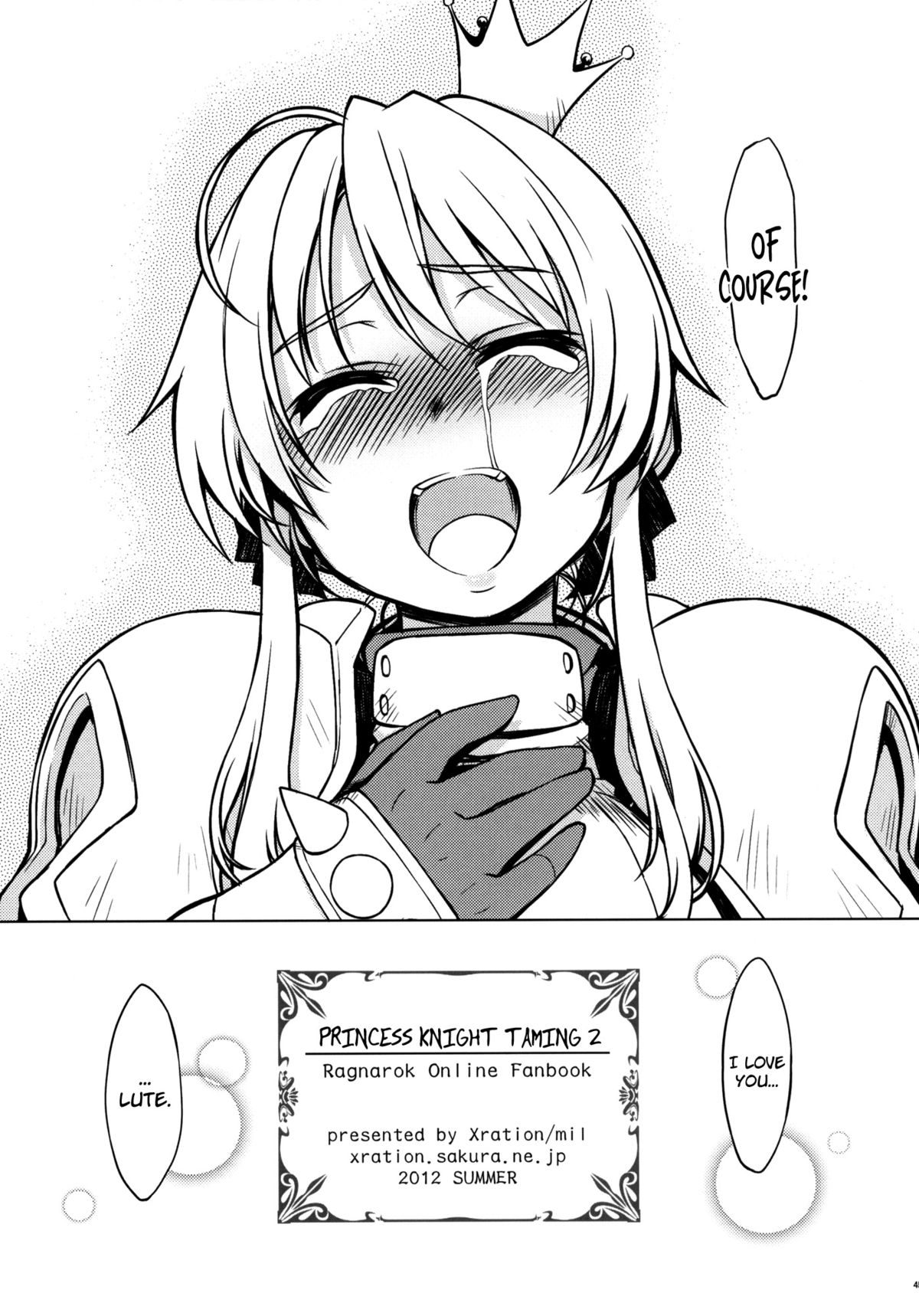 (C82) [Xration (mil)] 姫騎士テイム2 (ラグナロクオンライン) [英訳]