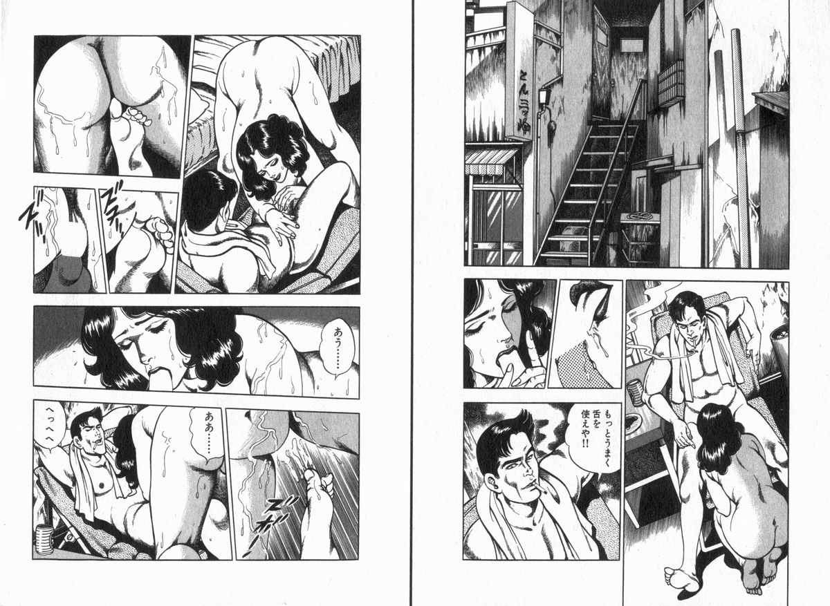 漫画ボン 2013年7月号