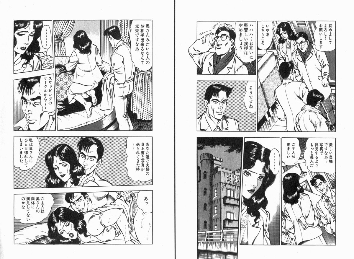 漫画ボン 2013年7月号