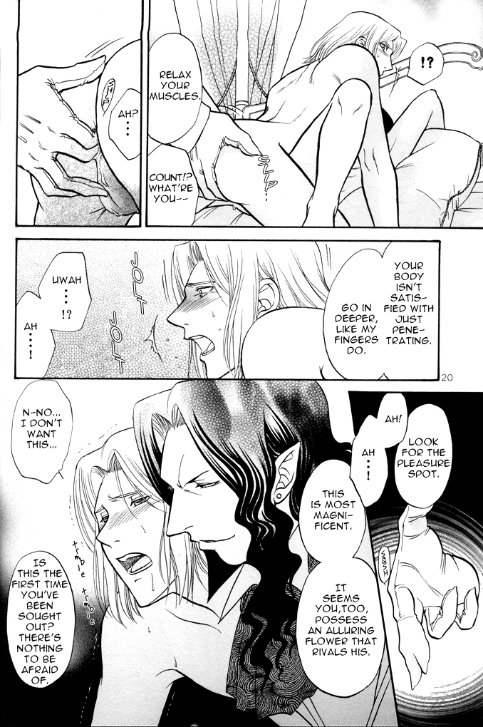 (C68) [K2COMPANY (こだか和麻)] ファムファタール (巌窟王) [英訳]