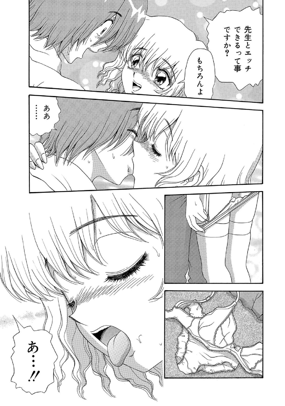 [アンソロジー] WEB版コミック激ヤバ! vol.52 [DL版]