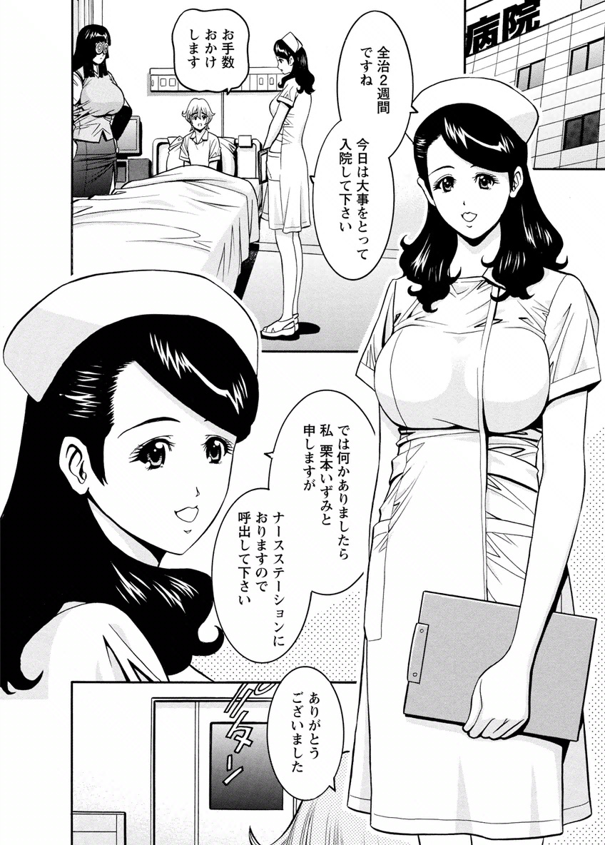 [みさと憂] チェリー [DL版]