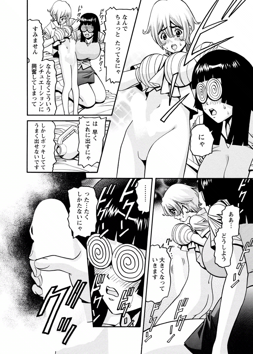 [みさと憂] チェリー [DL版]