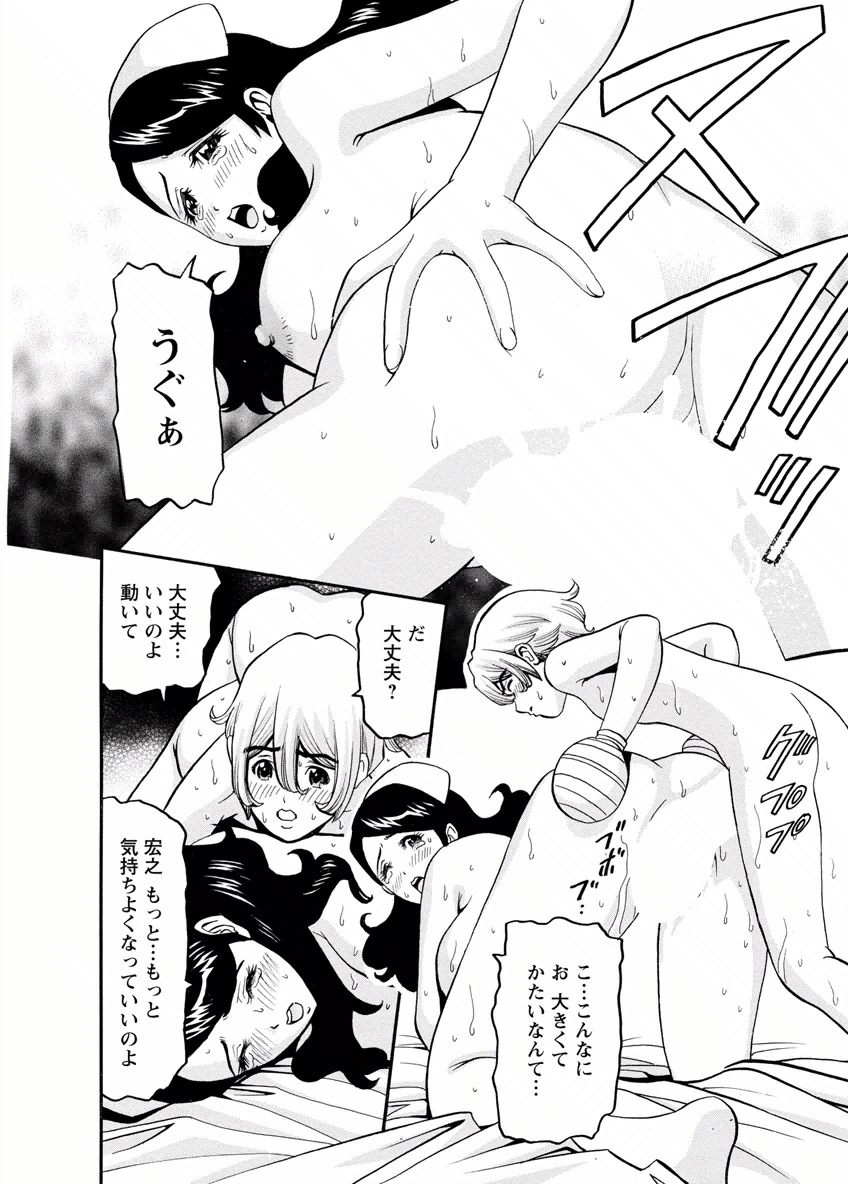 [みさと憂] チェリー [DL版]