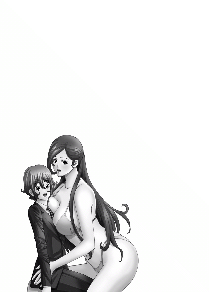 [みさと憂] チェリー [DL版]