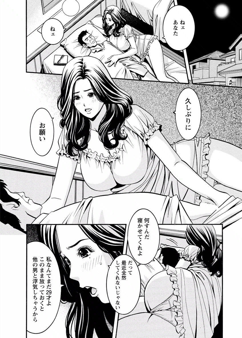 [みさと憂] チェリー [DL版]